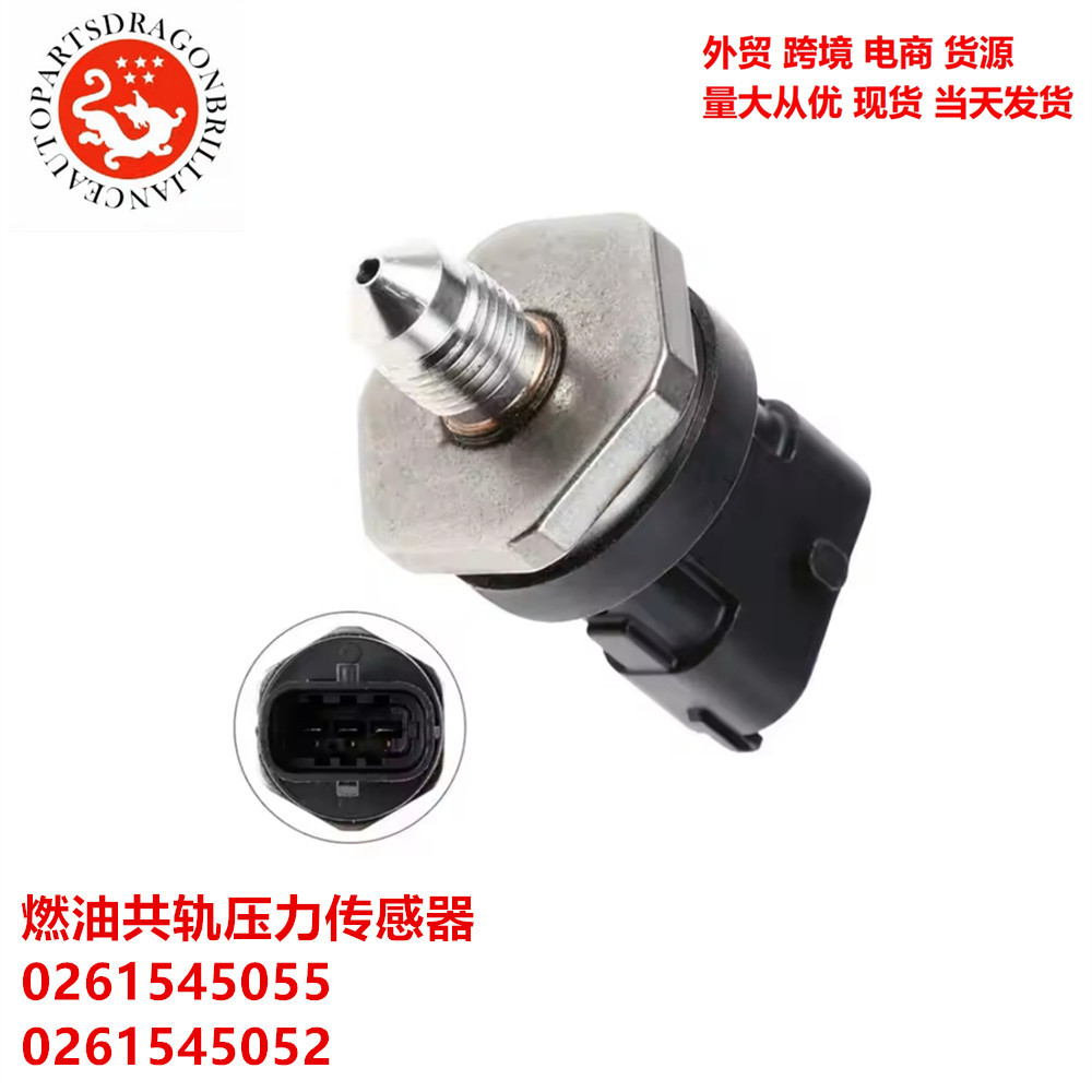 Sensor de presión de riel común de combustible para automóviles transfronterizos 0261545055 0261545052 0281002937