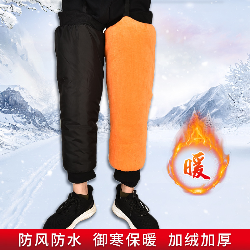 电动三轮车护膝冬季保暖装备摩托车男女骑行防水防寒挡风骑车护膝