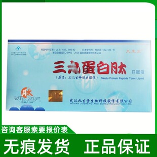 �����þŵ����Ŀڷ�Һ10֧/�ЬF؛�ٰl����ԃ�ͷ��o�۰l؛