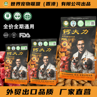 ����Z�S��ֱ�l���Z���lͨ�ó�Ȯ��Ȯ�Z��ëʳƷ̩�Ϲ����ɼZ