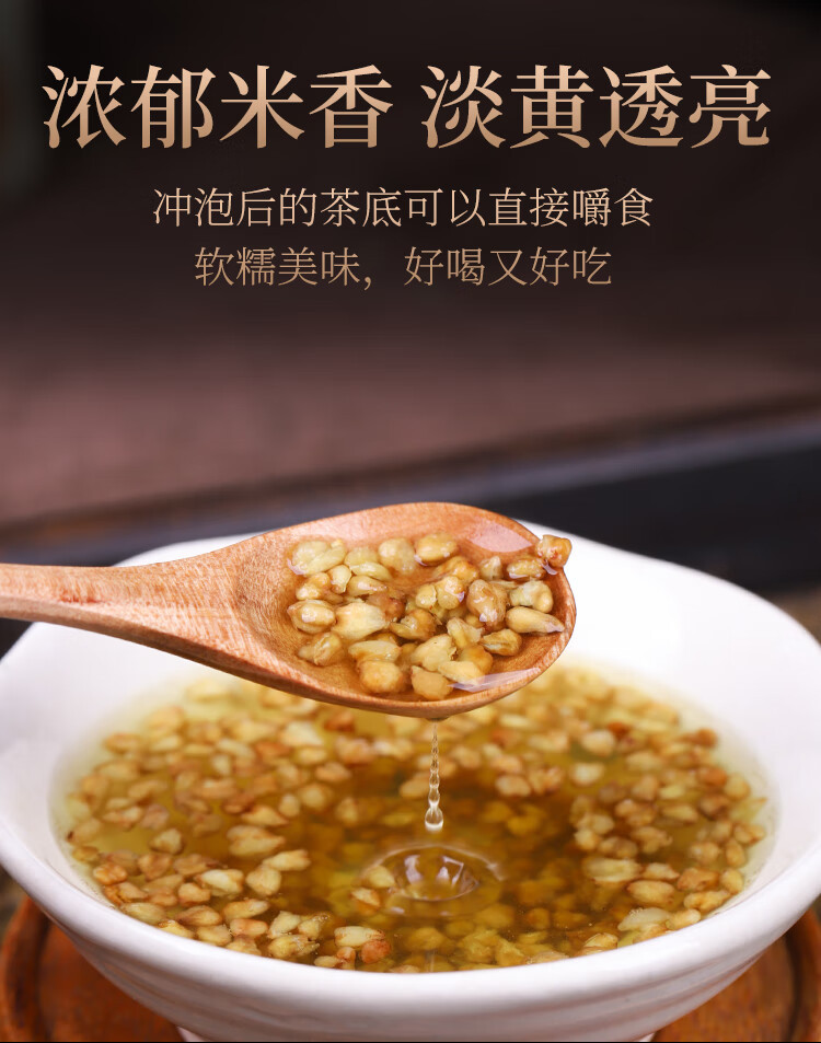 Yellow Tartary Buckwheat Tea Ku Qiao Cha 500g Roasted Whole Grain Herbal Tea Rich Nutty Aroma Sugar Free specifications