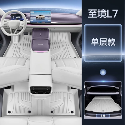 Surrounded by Tpe Zhijing L7 | Modelə uyğun ayaqaltı - original-car-white-upgraded-tpe-foot-pad-tpe-trunk-separate-main-pad