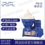 船用套件p615离心机中修包