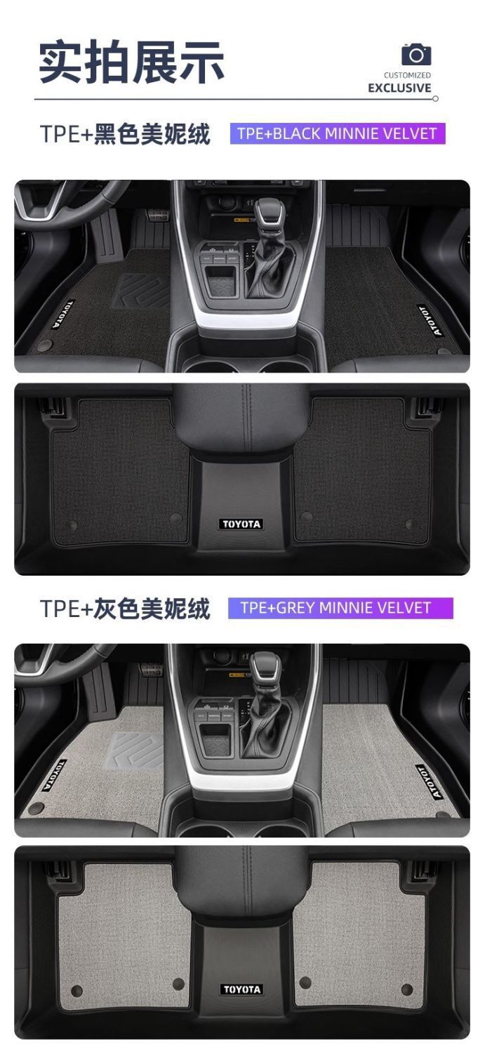 Suitable for Toyota Willanda Foot Mat 23 TPE Car Foot Mat Thickened Five-seat 2023 Floor Mat Foot Mat Car