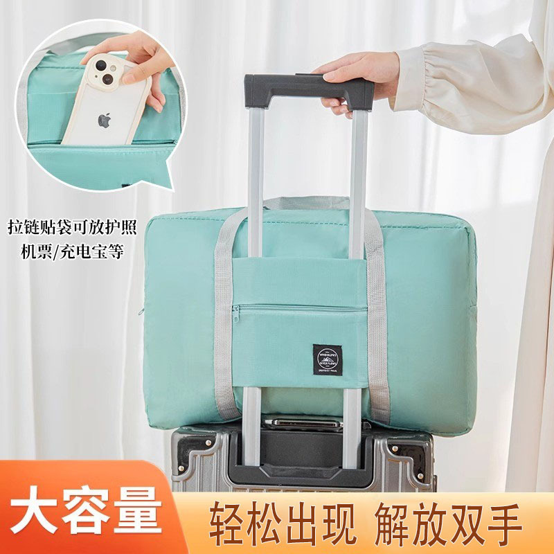 旅行收纳包折叠户外运动手提包便携式整理包加厚防水大容量收纳袋|undefined