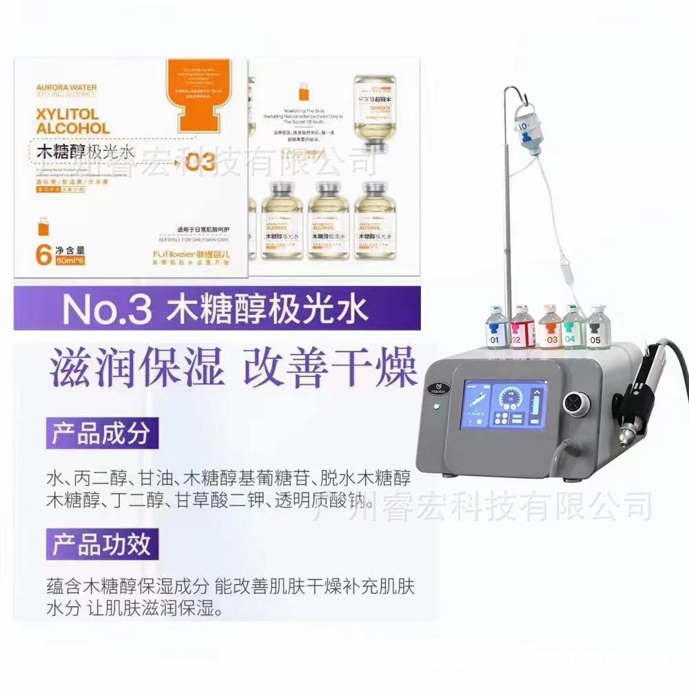 2024 botella de suspensión de piel inyector de oxígeno de alta presión bomba no invasiva agua rejuvenecedora caja de cubierta de piel productos de línea de hospital de hidratación
