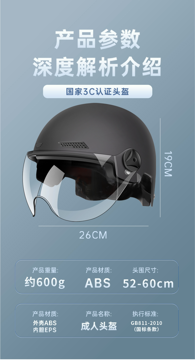 3D Helmet Four Seasons Universal Electric Motorcycle 3C Certified