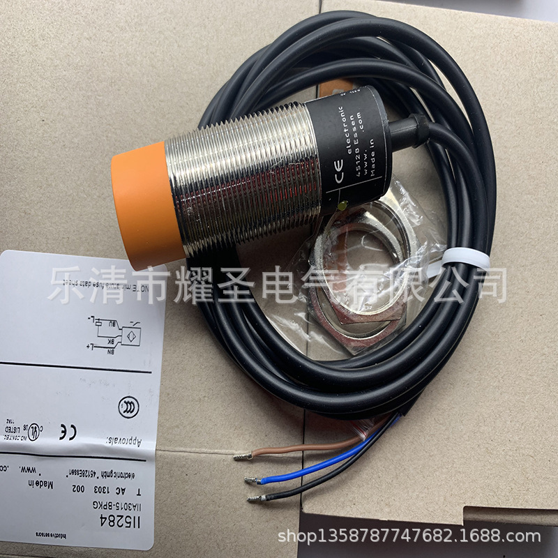 专业现货全新接近开关II5284 II5266 质保一年