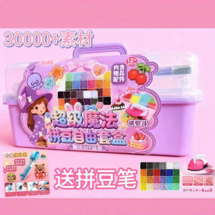 ƴ�����ϰ�ȫ��DIY�Y�к�ƴ�����������ֹ�����ͶY����ϰ�ƴ��