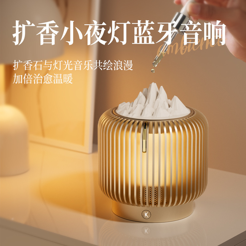 火焰灯蓝牙音箱扩香小夜灯卧室氛围灯礼品音响送员工可调光|undefined