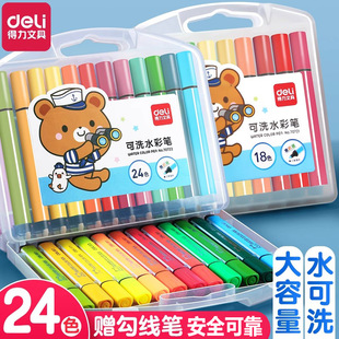 ����70721/22/23/24��ˮϴˮ�ʹP24ɫ��ͯ�ʹP�׃��@���g����