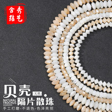 ��Ȼ�R����ؐ����Ƭɢ����Ȼ��ˮؐ����ɫ��ɫ܇݆��ɢ��DIY�Ʒ