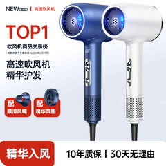 Cross-border Amazon smart high-speed hair dryer 110V US/Japan specification Taiwan home hair dryer essential hair care