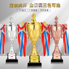 金银铜金属奖杯批发学校运动会比赛舞蹈跑步足球篮球跆拳道冠亚季