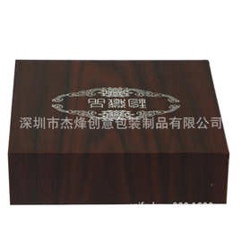 珍藏品礼盒沉香包装盒佛珠手串PVC木盒挂件手链礼品盒密度板盒