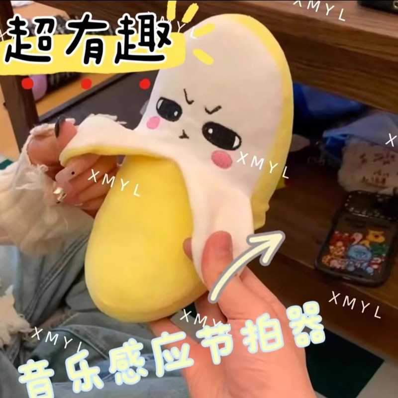 Fruit Sensor Rhythm Piano Banana Internet Celebrity Doll Popular Music Plush Toy Doll Playing Piano Fruit Sensor Rhythm Piano Banana Internet Celebrity Doll Popular Music Plush Toy Doll Playing Piano
