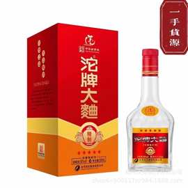 白酒批发 四川tuoapi大曲酒 五星精制 50度浓香型白酒 纯粮自饮正