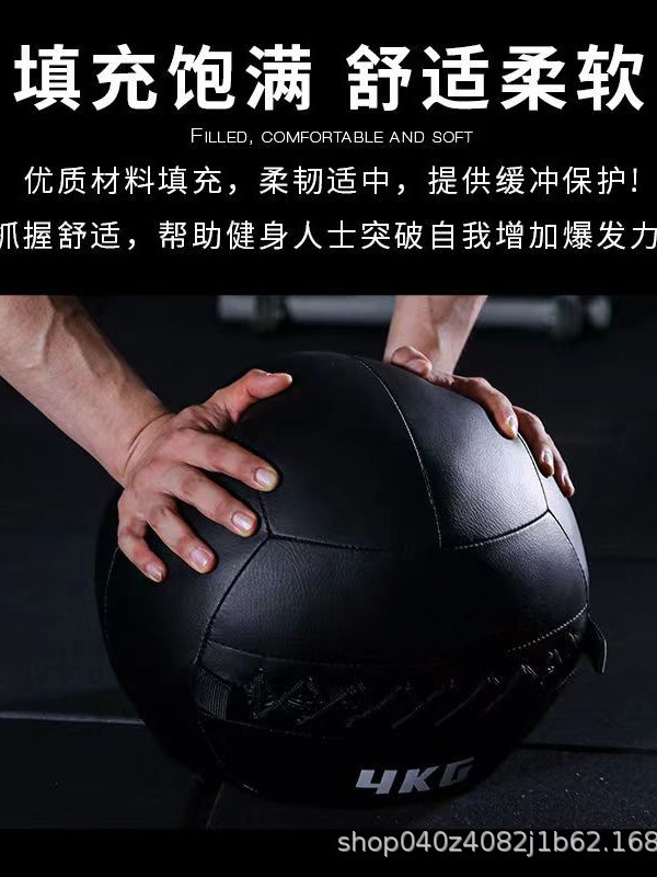 Balón medicinal para fitness y entrenamiento