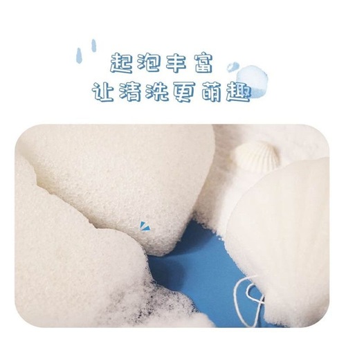 Baby Bathing Magic Baby Magic Okra Sponge Bath Cotton Foam Facial Cleanser Shower Household Baby Shampoo 