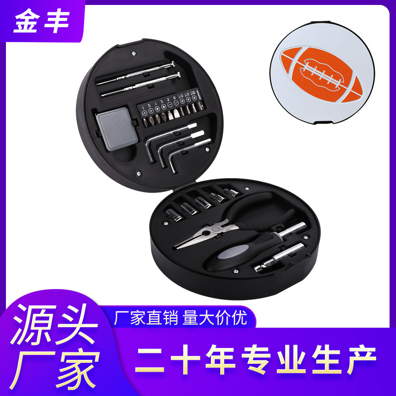 促销礼品赠送24件套套筒工具套装组合工具圆型橄榄家用维修工具箱