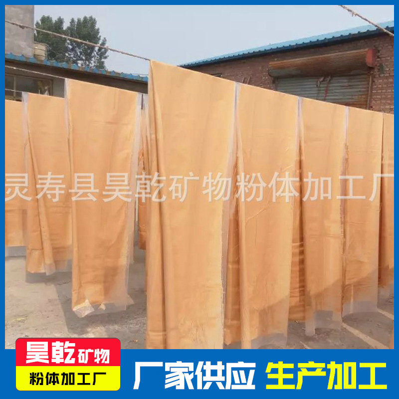 昊乾供应巨型云母片 绝缘云母片 耐高温云母片 工业垫片云母