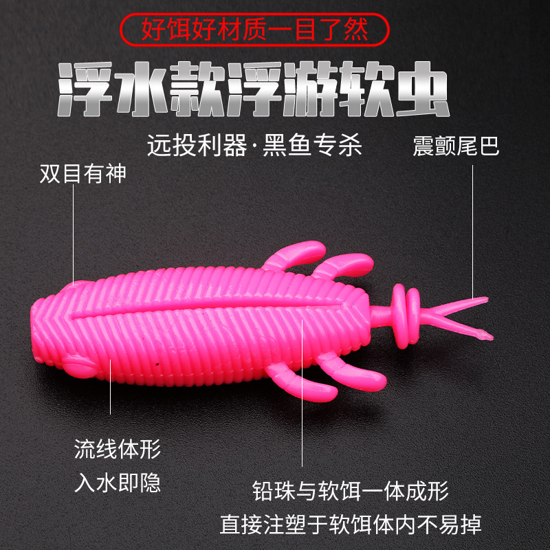 Floating soft insect frog bait black soft bait mine strong 45 degree angle 13g potato mayfly soft bait crank hook black fish cross-border