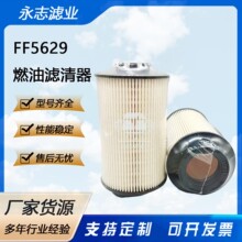 ���ҹ�ӦFF5629 SN 70236�����ڹ��̻�е��ȼ����о������������