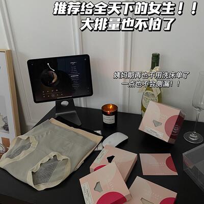seamless Hive The waist Menstruation Physiology Madam Underwear Graphene Antibacterial ventilation Leak proof Triangle pants