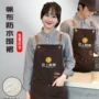 餐厅餐饮饭店防水围裙