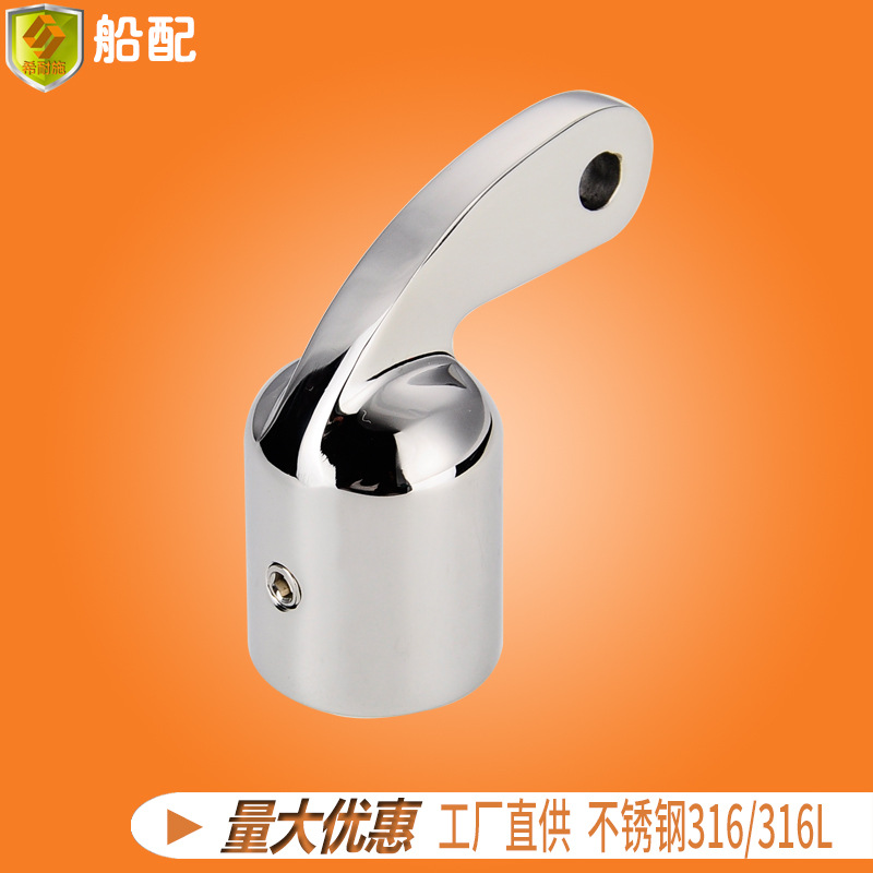 特殊弯头滑帽25mm 不锈钢遮阳棚篷伞船用连接固定件 管接头快艇