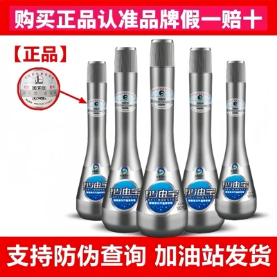 Carbon Deposit Remover, Gasoline | Oil additive
