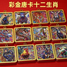 �������ֻ�ʽ��ƿ�ʮ����Ф������ش���о������Ů������