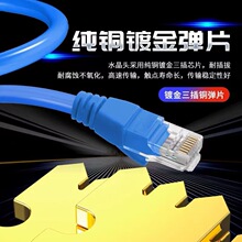 ��Ʒ�|ǧ�ןo���~�W��CAT6E�C���O���p�g�� �����Ʒ�W�� ���l