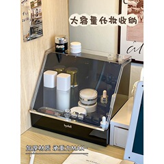桌面防尘梳妆台护肤品口红化妆品收纳盒置物架透明轻奢杂物整理柜