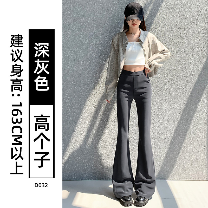 微喇西装裤女2025新款秋冬小个子垂感休闲显瘦大码宽松超模喇叭裤|undefined