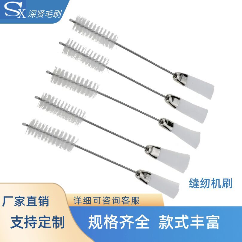 厂家直销裱花嘴清洁刷双头刷清洁多功能毛刷子缝纫机清洁刷毛刷