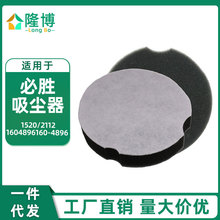 mBissellm1520ϵ2112^V1604896160-4896^V