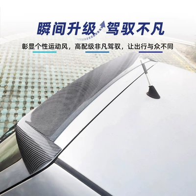 Dedicated Roof Wing Spoiler – Fixed wind wing