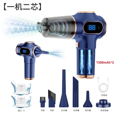 Cross-Border Special Car Vacuum Cleaner High-Power Portable Wireless Charging Desktop Car Vacuum Cleaner (Tozsoranlar) - 50-blue-1500ma2-two-filter-elements