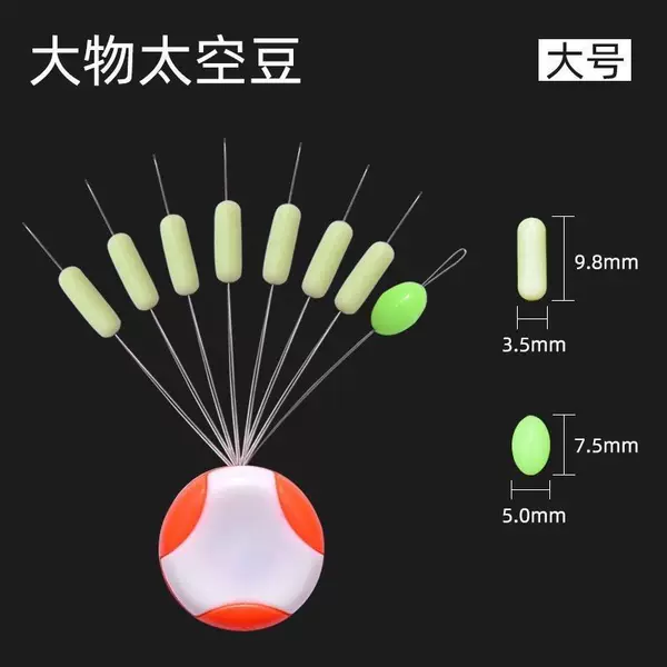 Large Silicone Space Beans Set, Complete Set of Silicone Big Fish Space Beans, Big Fish Line Set Accessories with Spots
