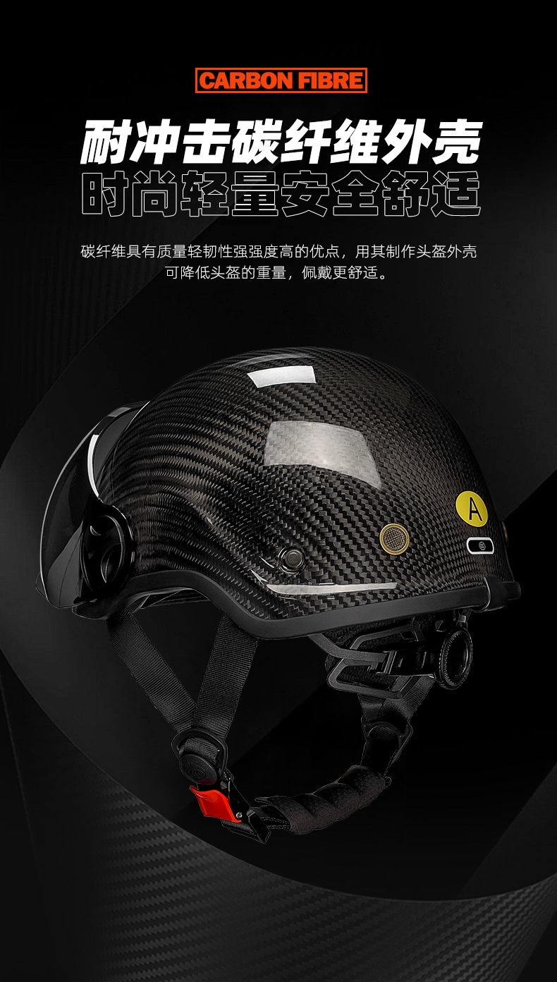 Qike Carbon Fiber Half Helmet for Electric Vehicles, Motorcycles, Summer Riding Safety Helmet for Men and Women, 3C Riding Helmet