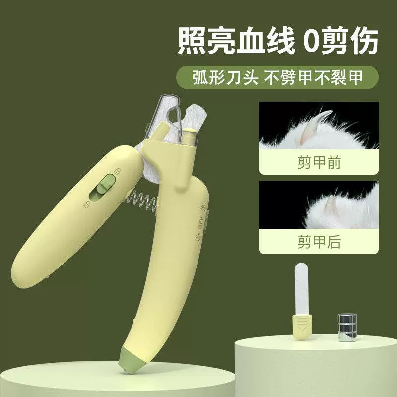Машинка для стрижки когтей Banana Cat, специальная машинка для стрижки когтей для новичков, машинка для стрижки когтей для котят, кошачьих лап, против царапин, машинка для стрижки когтей для кошек