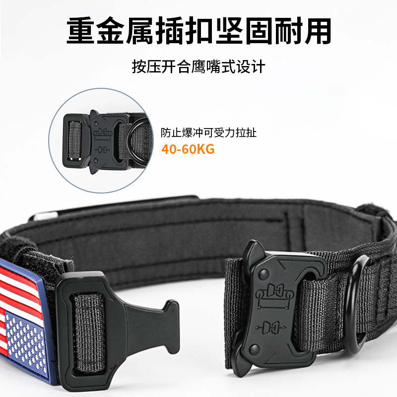 Collar táctico transfronterizo para mascotas collar de perros militares collar de entrenamiento de perros de tamaño medio collar de tracción de nylon collar de perro grande