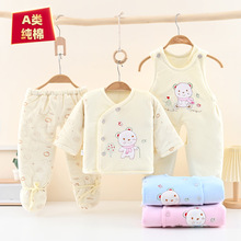 婴儿加厚夹棉男女宝宝新生儿棉袄棉裤棉衣包脚开裆背带裤三件套装