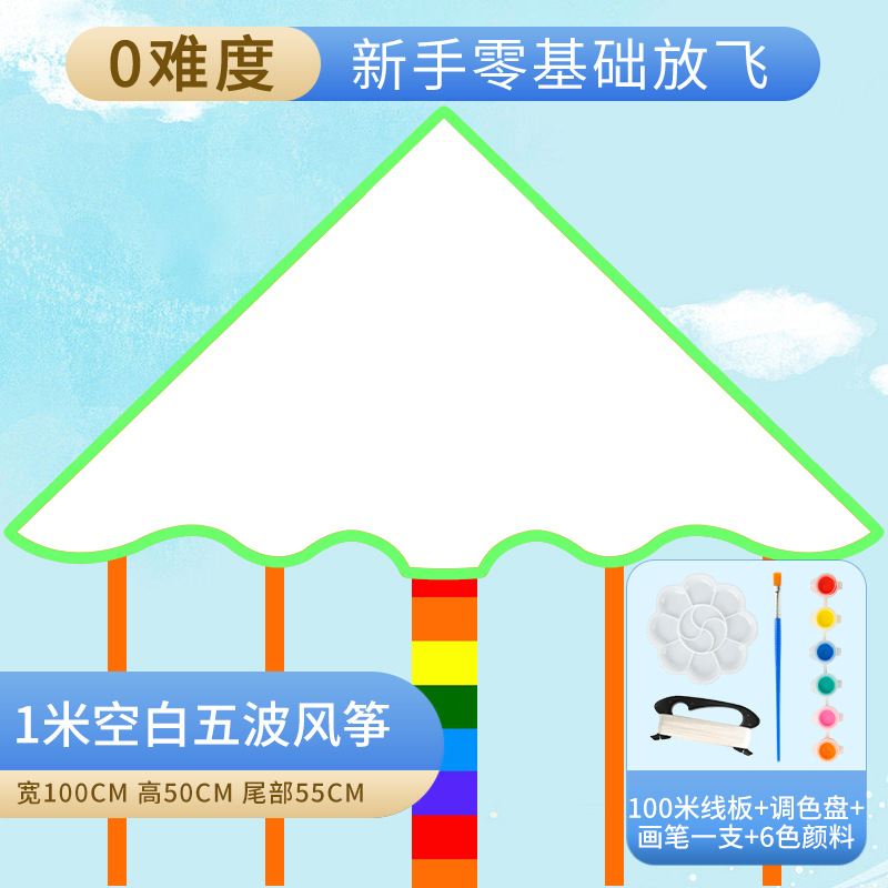 Bricolaje cometa en blanco Nezha paquete de material hecho a mano para colorear dibujos animados graffiti bambú jardín de infancia pintura cometa