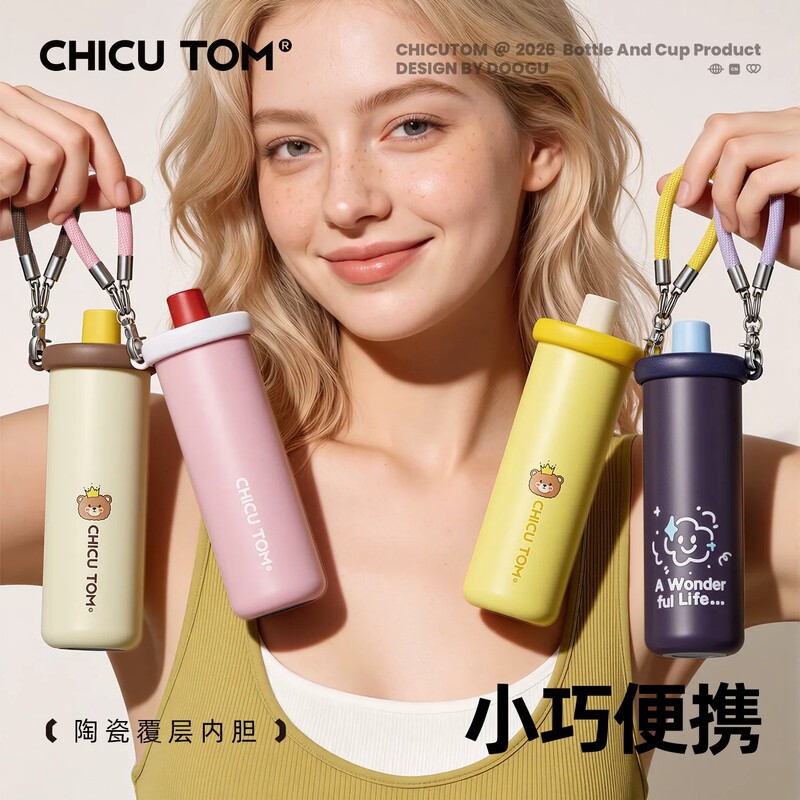 Mini insulated cup, compact and portable, with a straw, perfect for outdoor use, stylish design for women, 2026 new model, pocket-sized ceramic cup Mini insulated cup, compact and portable, with a straw, perfect for outdoor use, stylish design for women, 2026 new model, pocket-sized ceramic cup