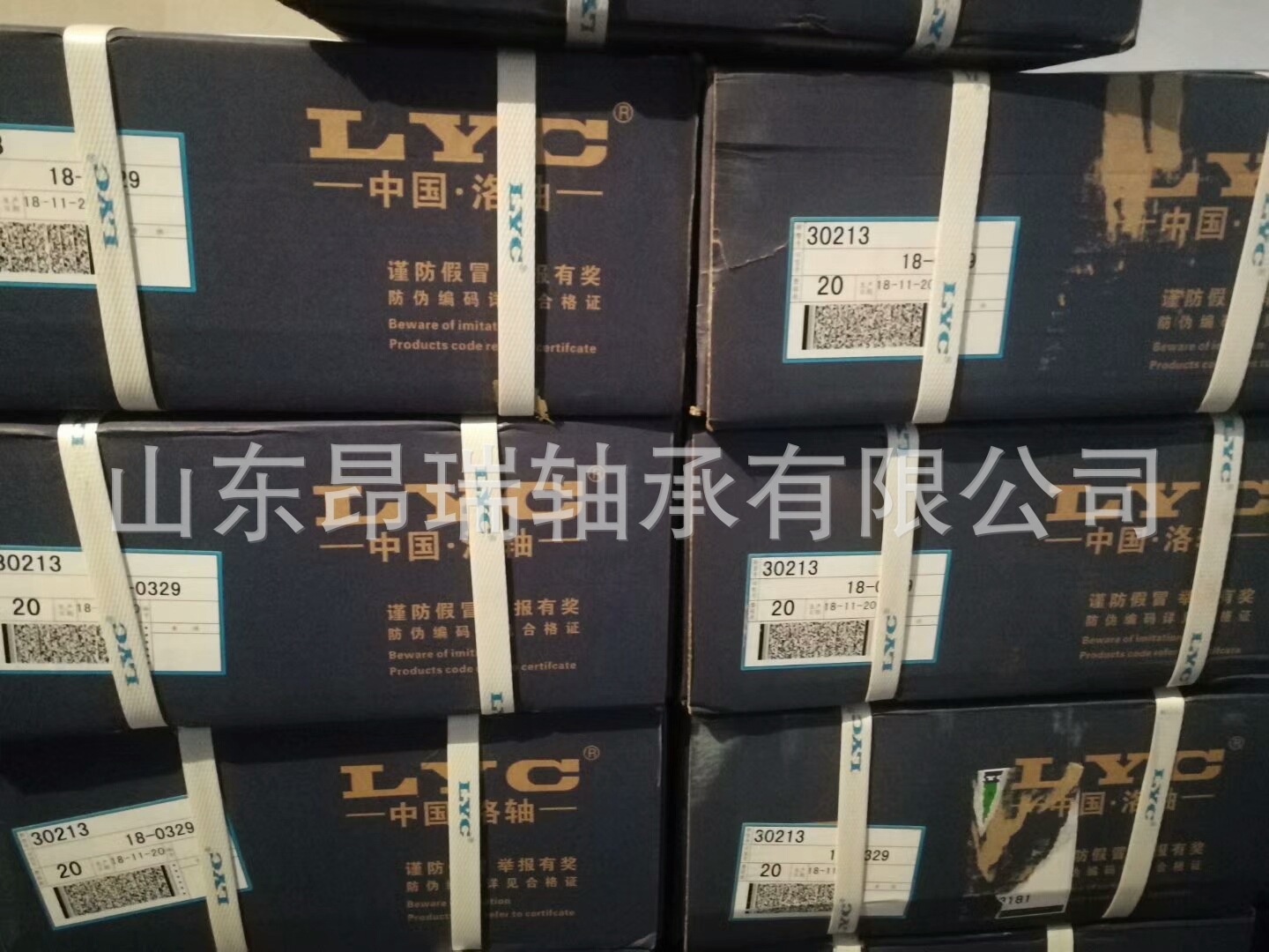 洛阳LYC轴承   30213  圆锥滚子轴承  30214  30215