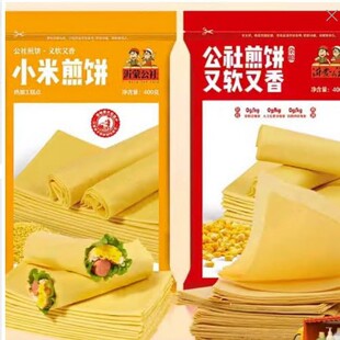 ���ɹ�������ɽ�|���С�׼���R��С�״���400g/��