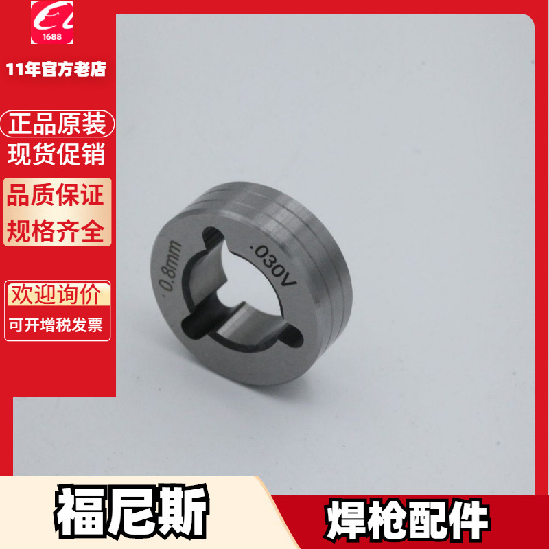 福尼斯4,100,678 4,100,679 4,100,821 4,100,753 4,100,738