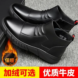 男式休闲皮鞋;男式商务皮鞋;男式休闲单鞋